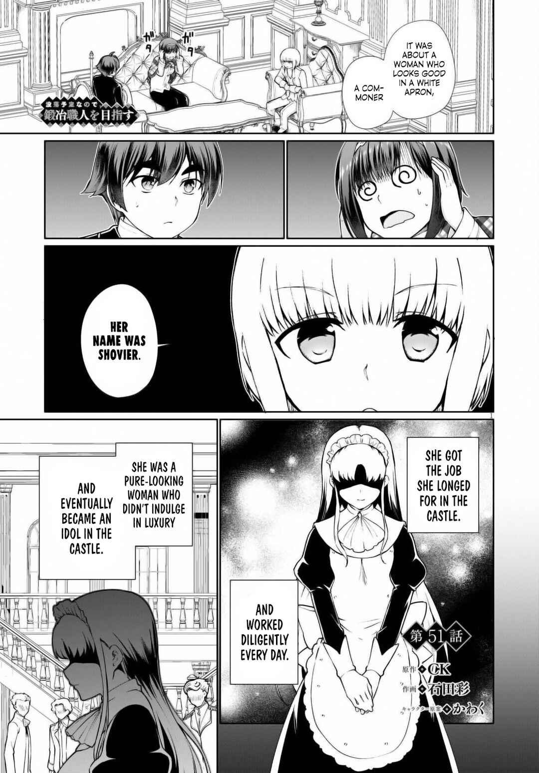 Chapter 51 - Page 1