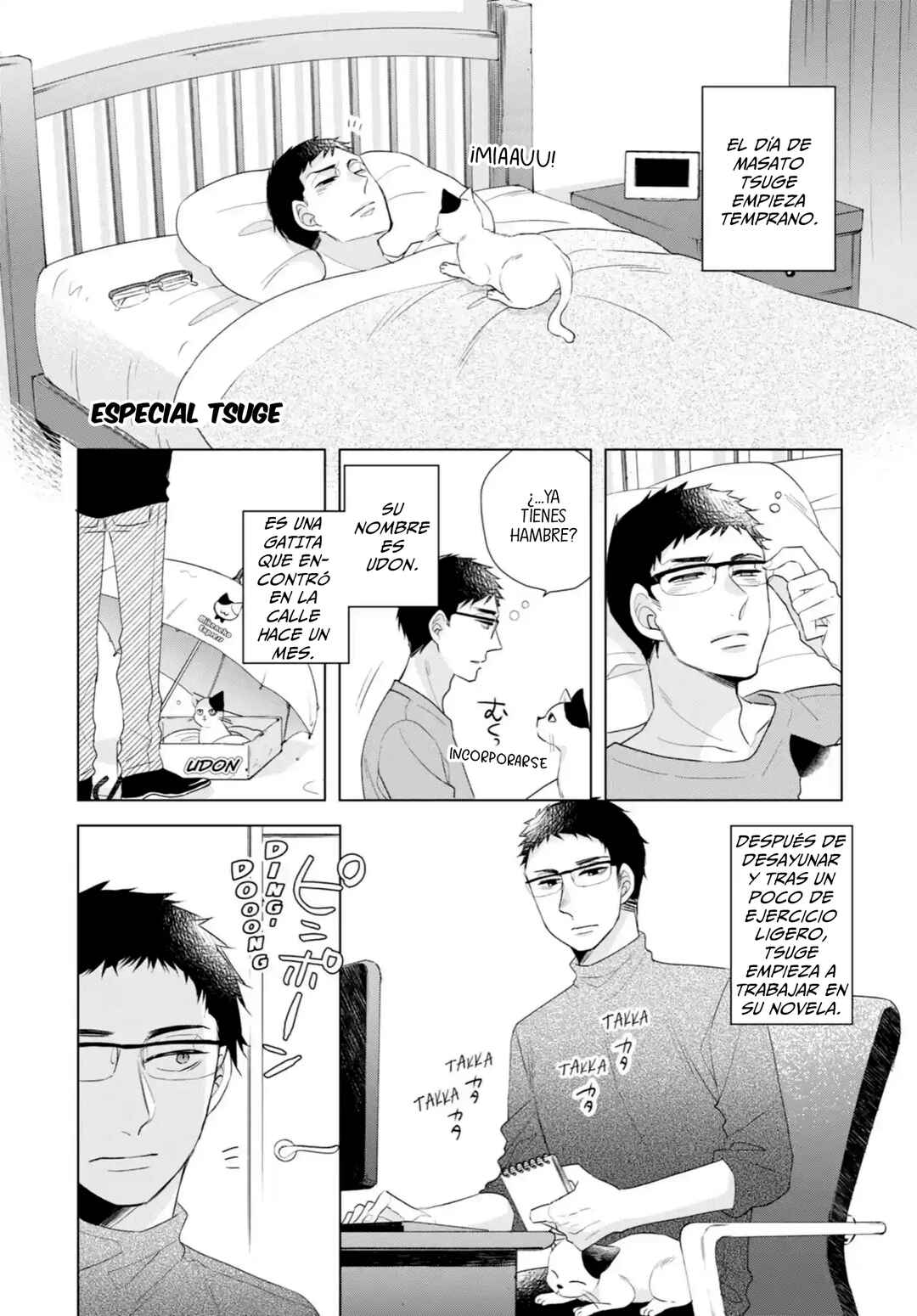 Chapter 5.3 - Page 4