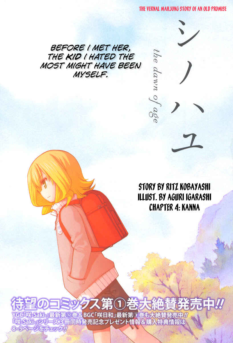 Chapter 4 - Page 2