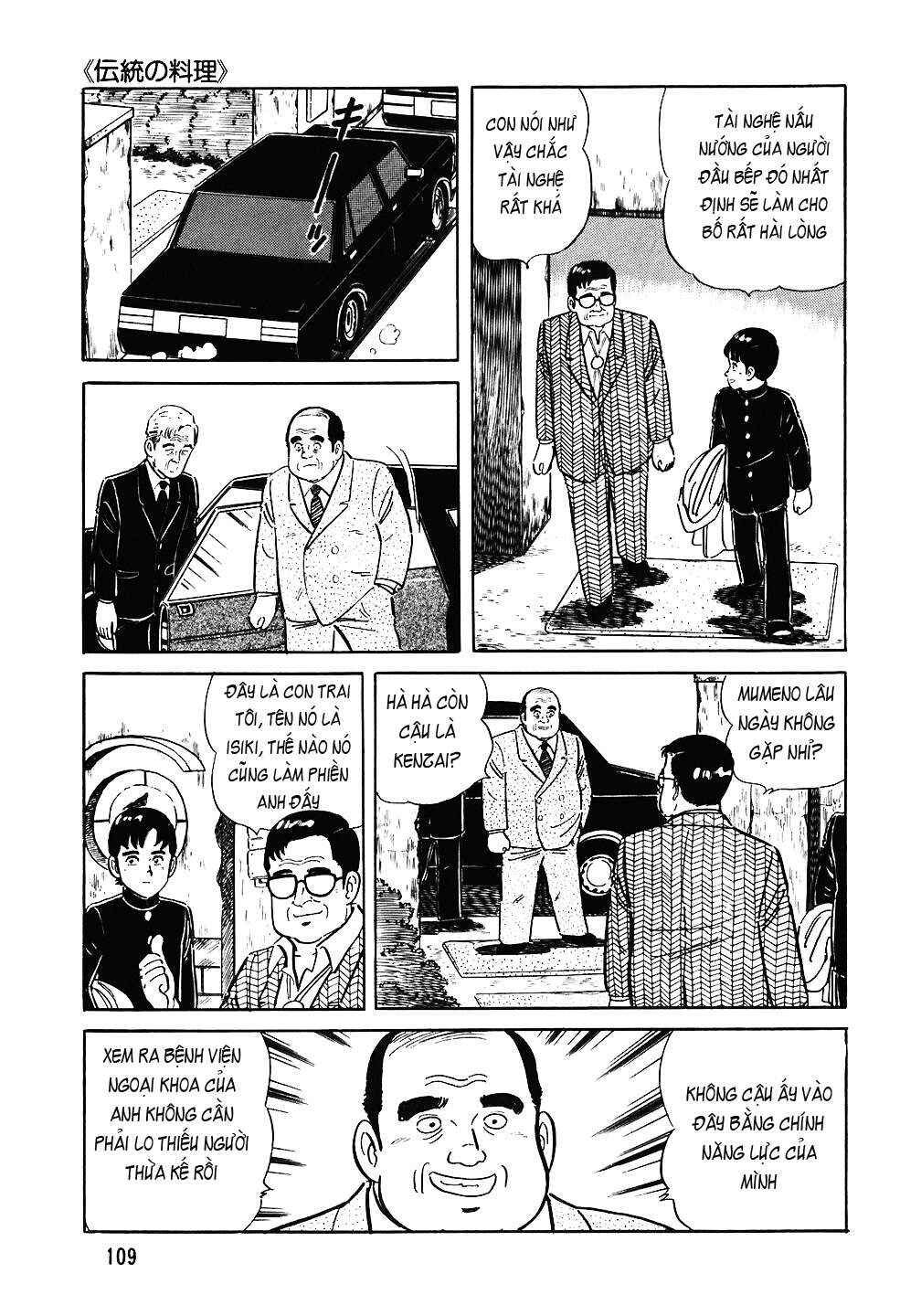 Chapter 77 - Page 12