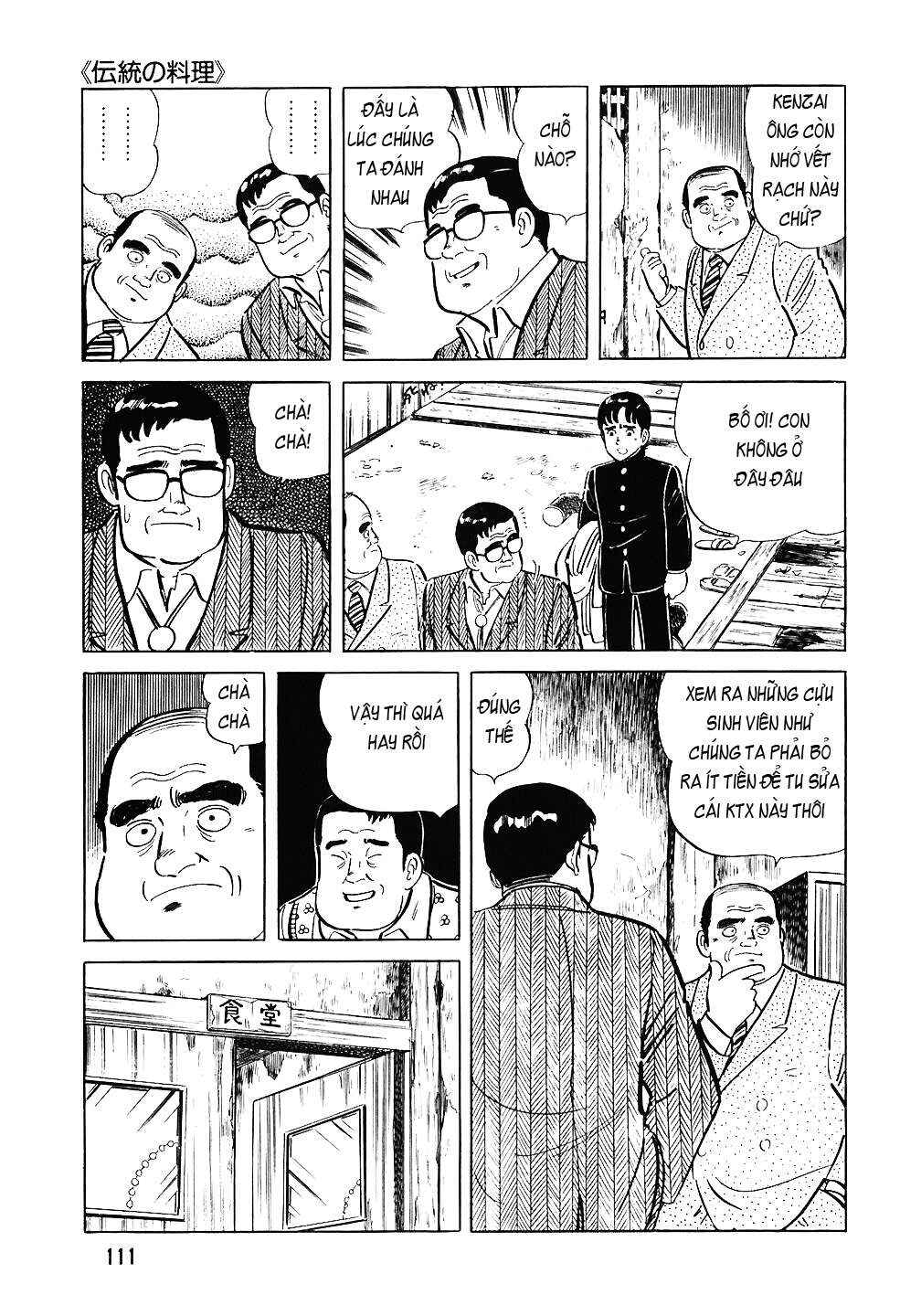 Chapter 77 - Page 14