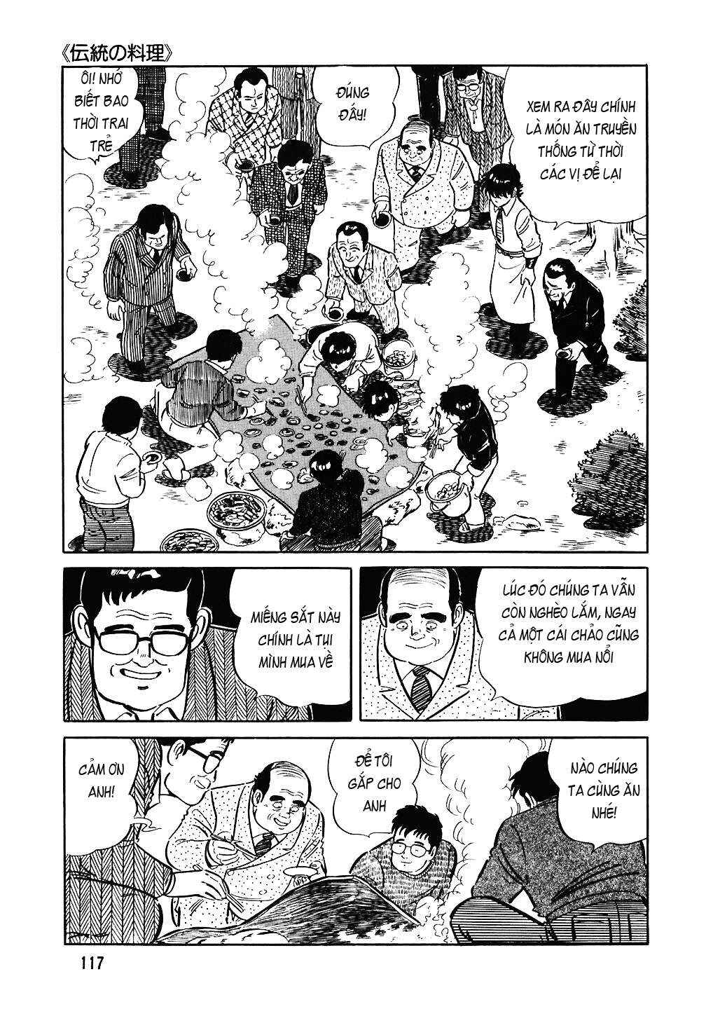 Chapter 77 - Page 20