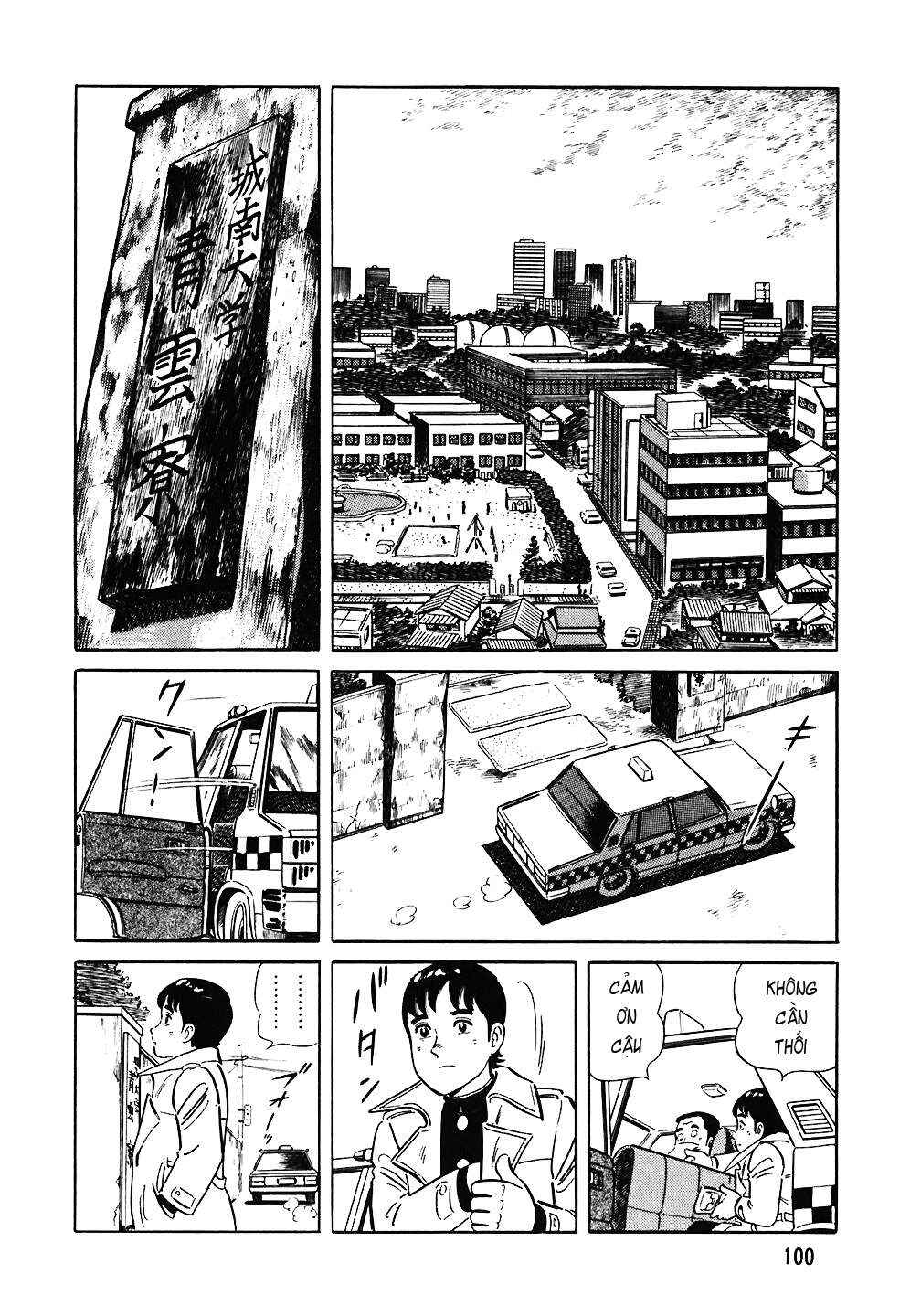 Chapter 77 - Page 3