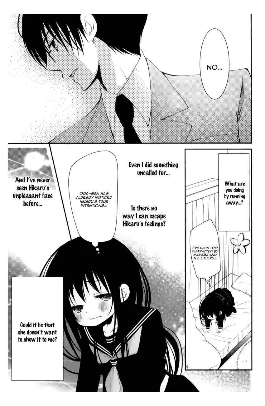 Chapter 10 - Page 15