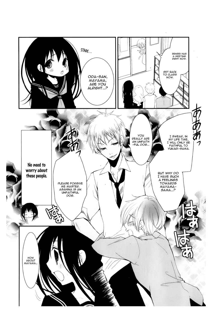 Chapter 10 - Page 4