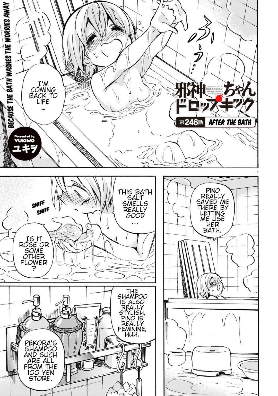 Chapter 251 - Page 1