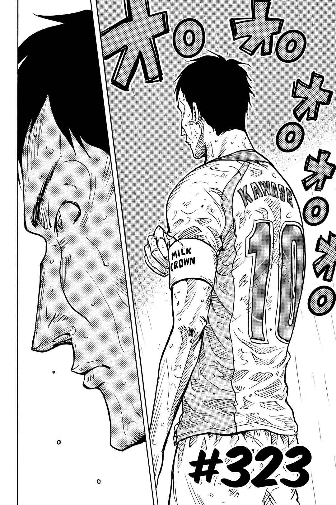 Chapter 323 - Page 3