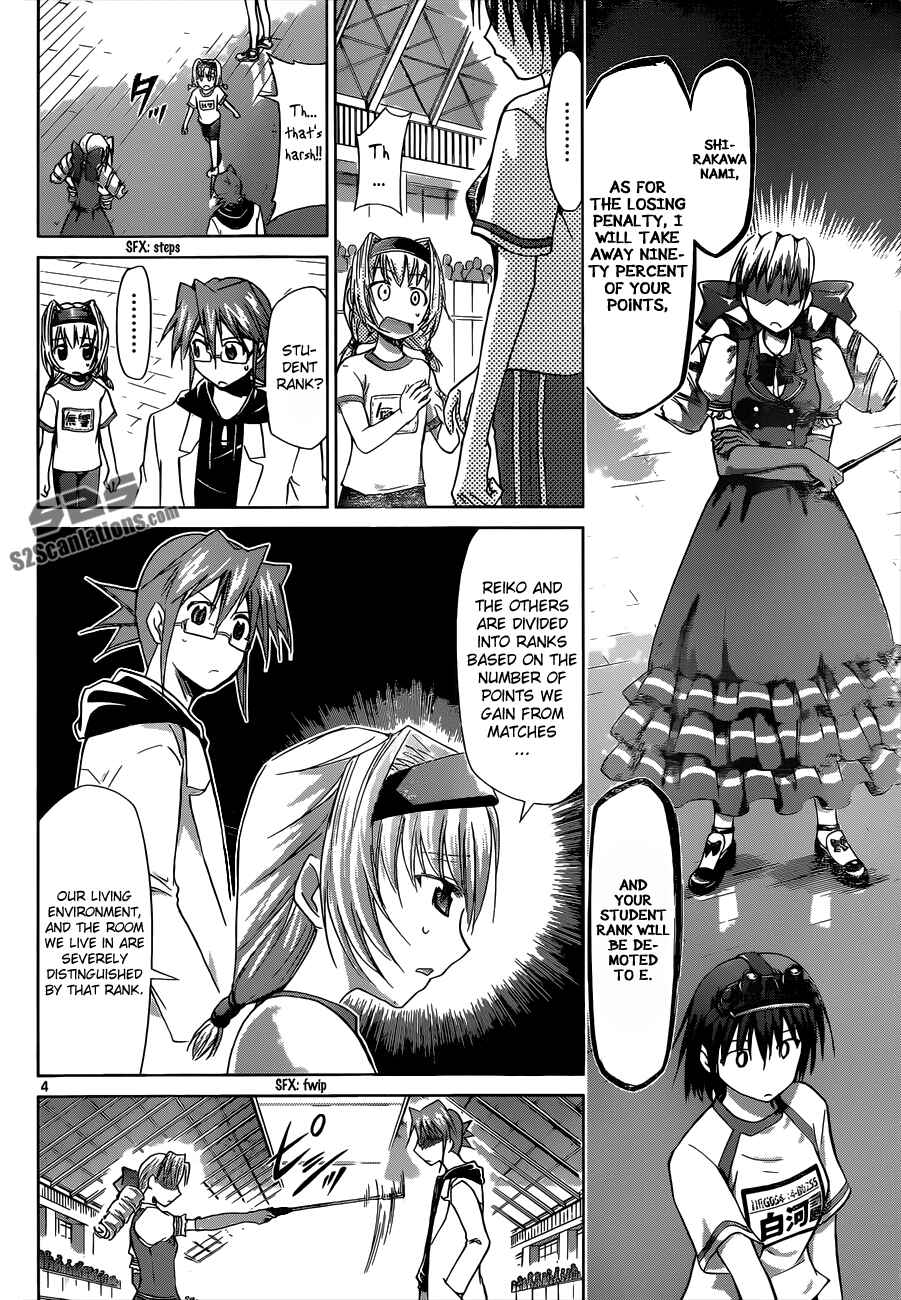 Chapter 78 - Page 4