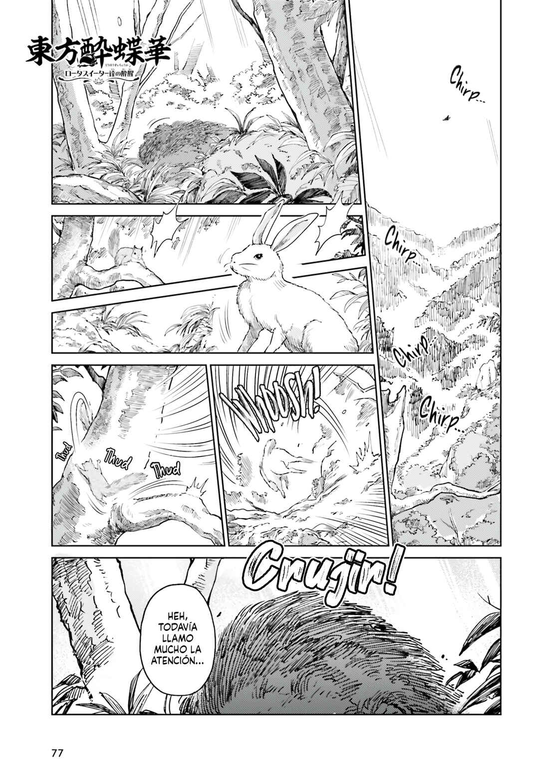 Chapter 70 - Page 1
