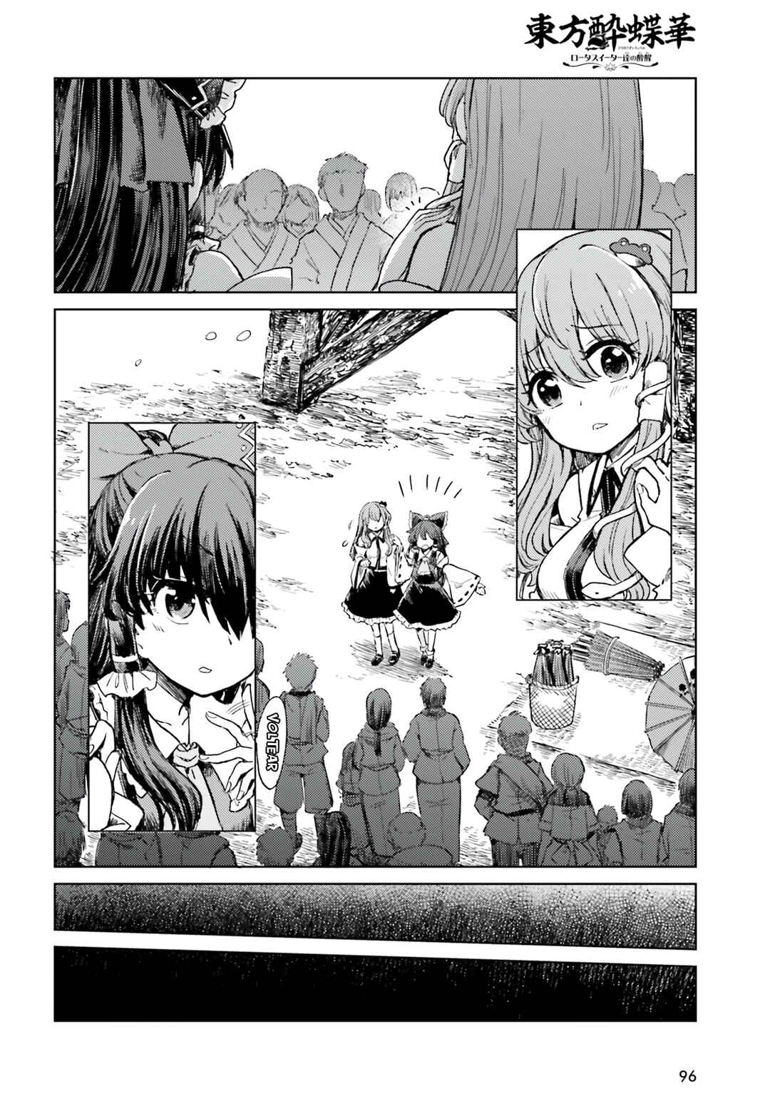 Chapter 70 - Page 20
