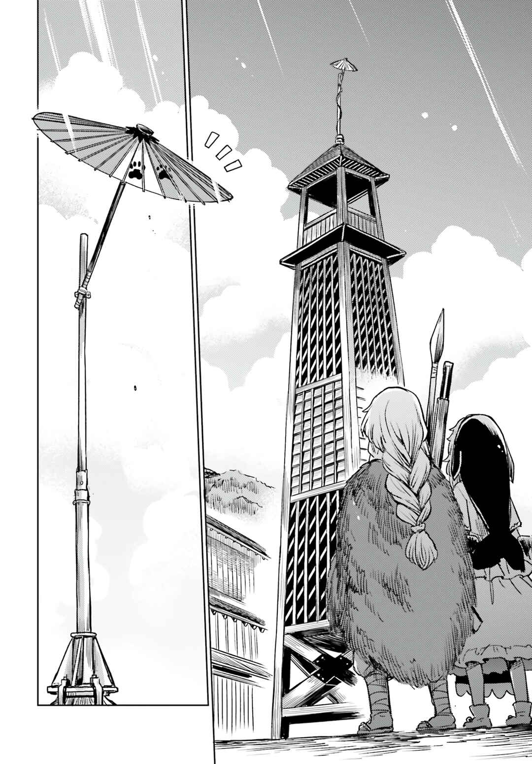 Chapter 70 - Page 26
