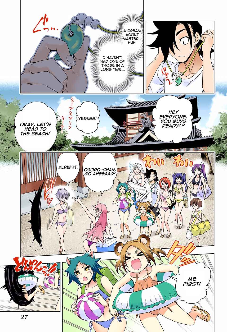Chapter 118 - Page 6