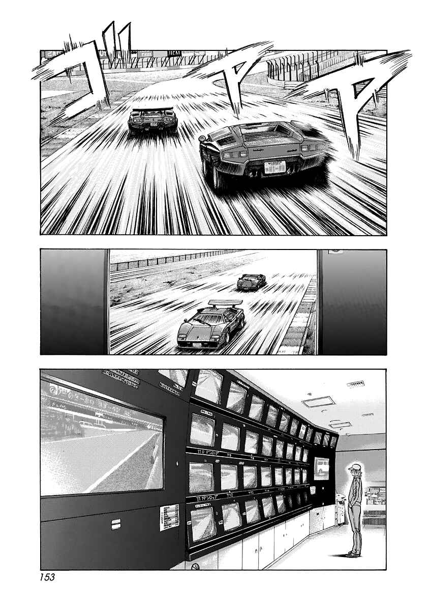 Chapter 87 - Page 8