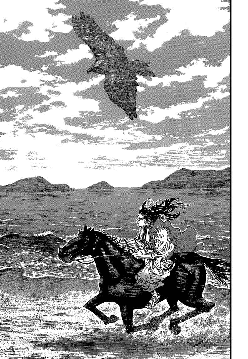 Chapter 325 - Page 12