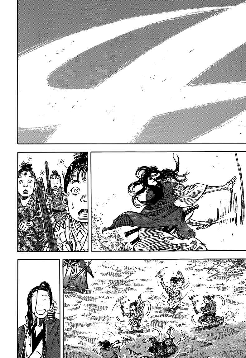 Chapter 325 - Page 17