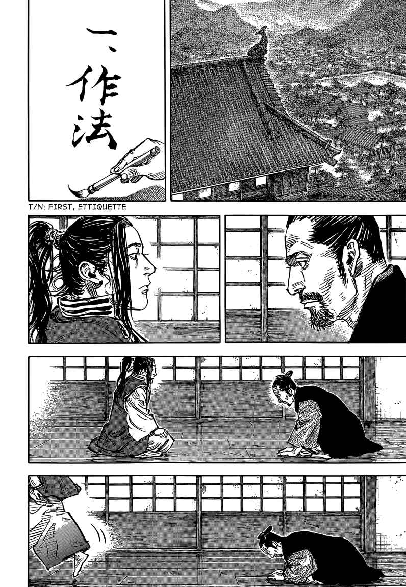 Chapter 325 - Page 27