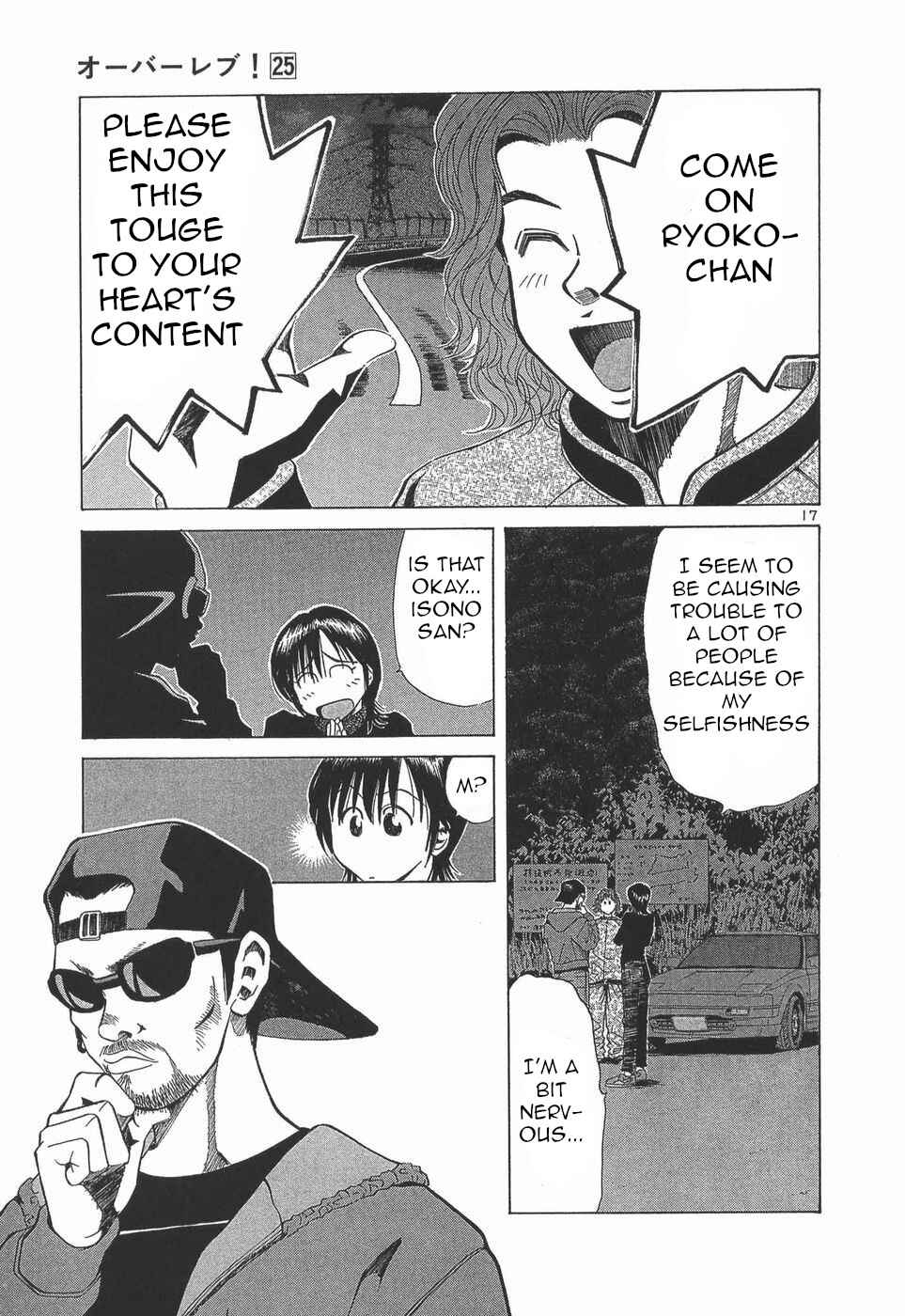 Chapter 276 - Page 16
