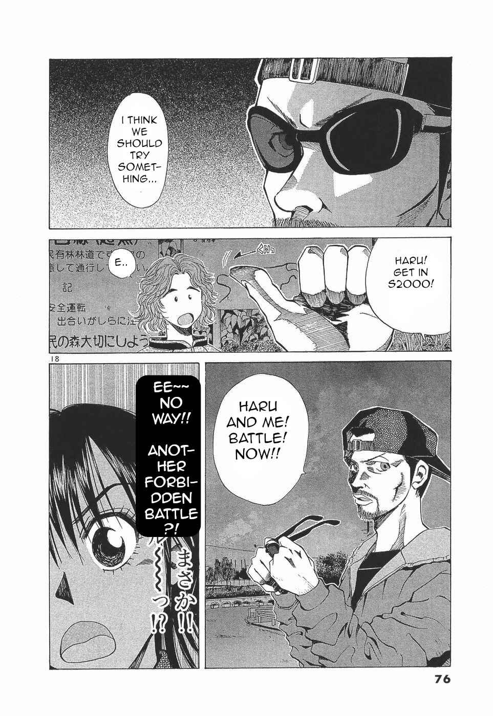 Chapter 276 - Page 17