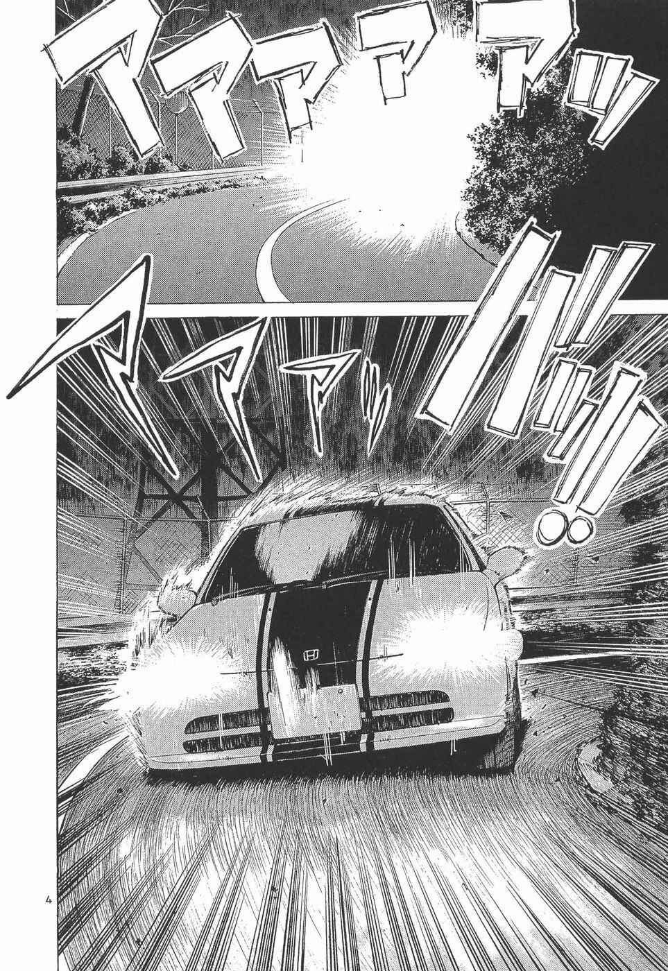 Chapter 276 - Page 4