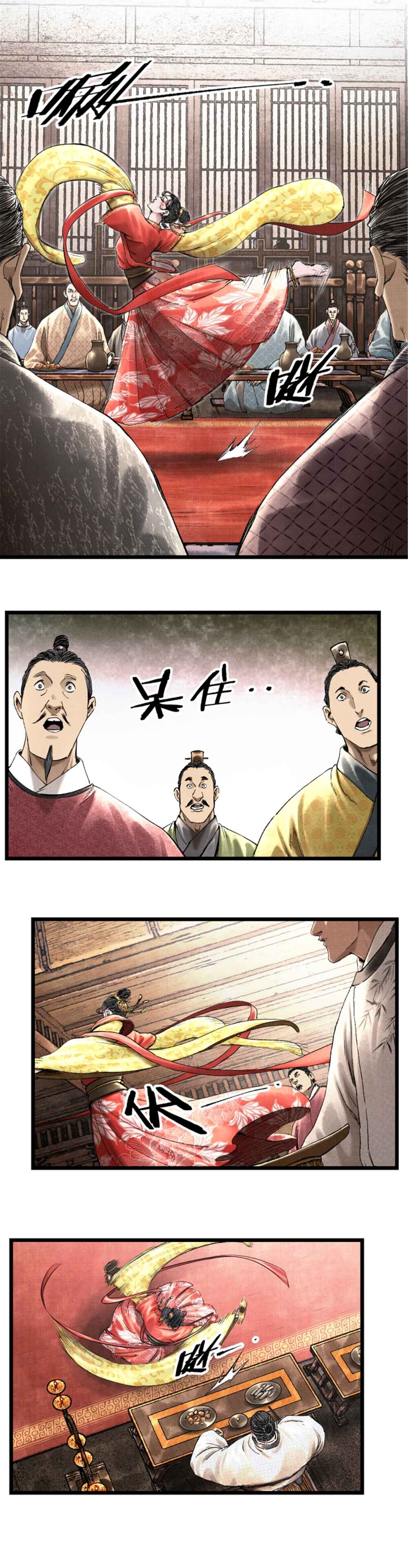 Chapter 67 - Page 11