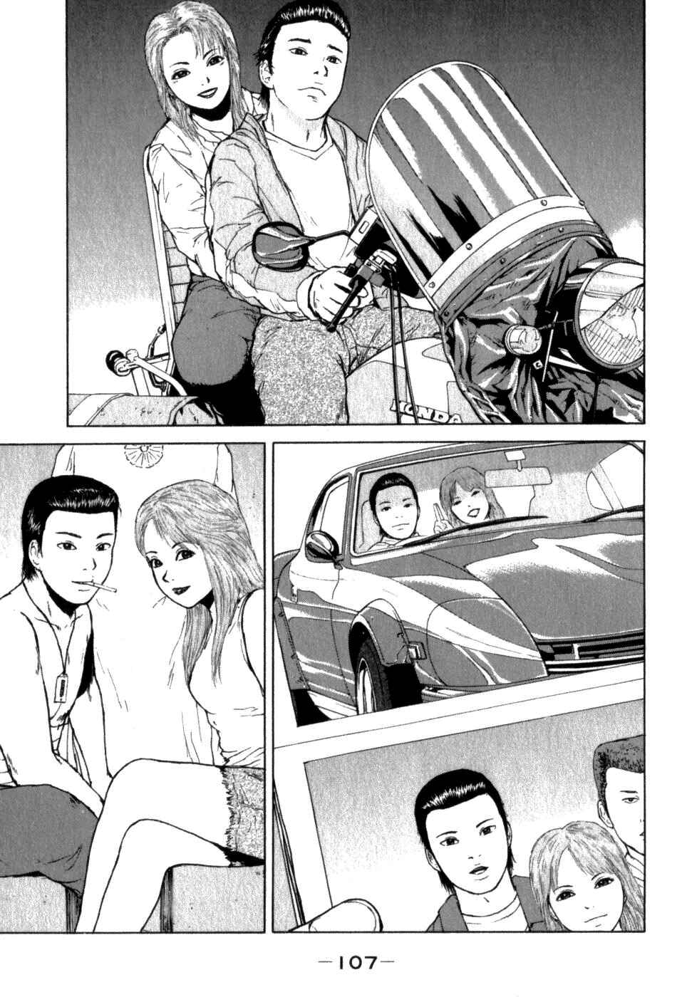 Chapter 72 - Page 15