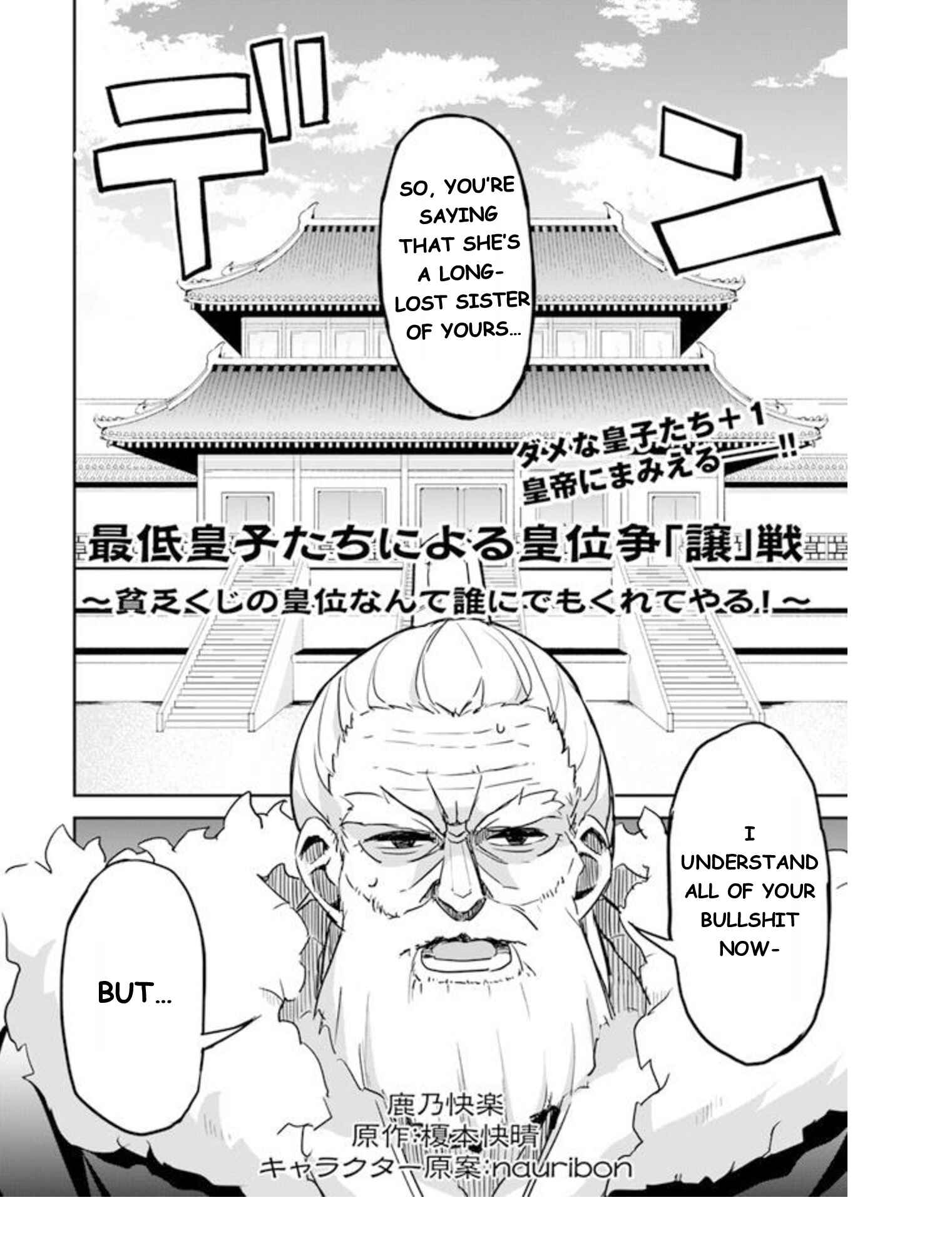 Chapter 4 - Page 1