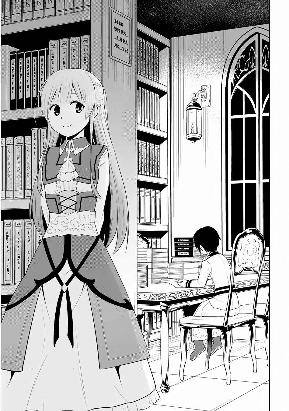 Chapter 11 - Page 3