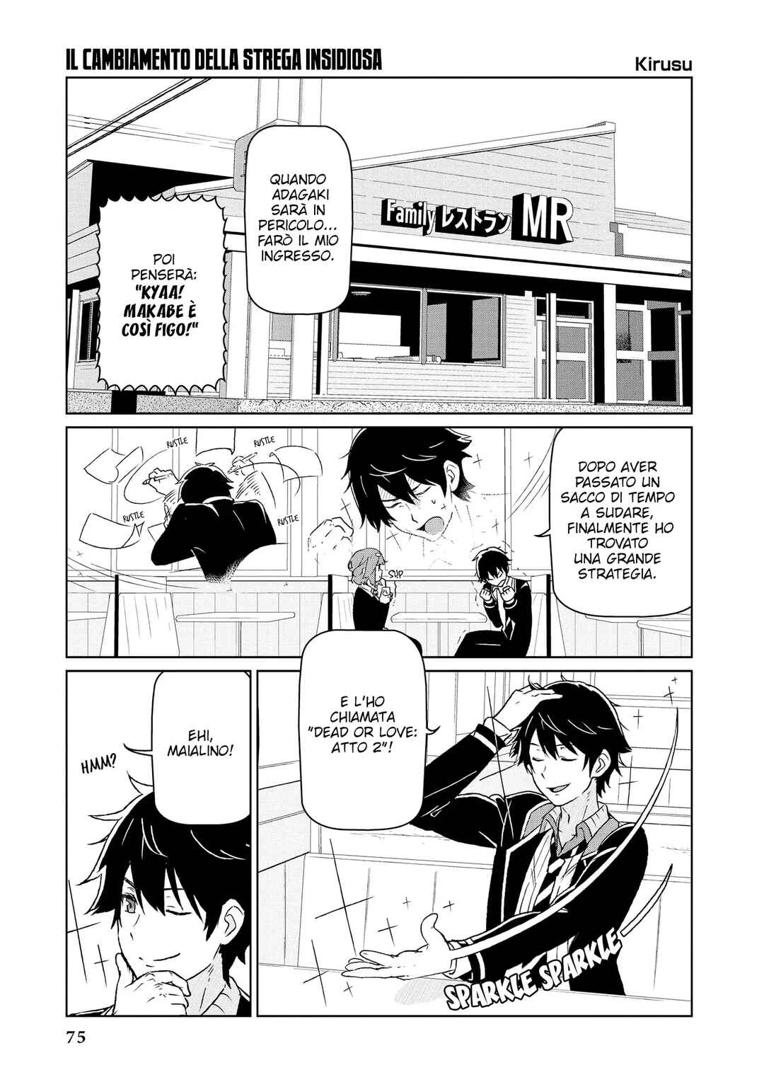 Chapter 7 - Page 2
