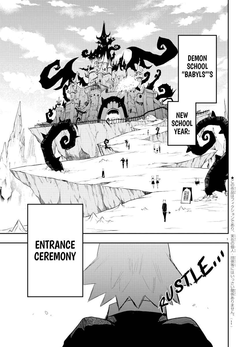 Chapter 214 - Page 4