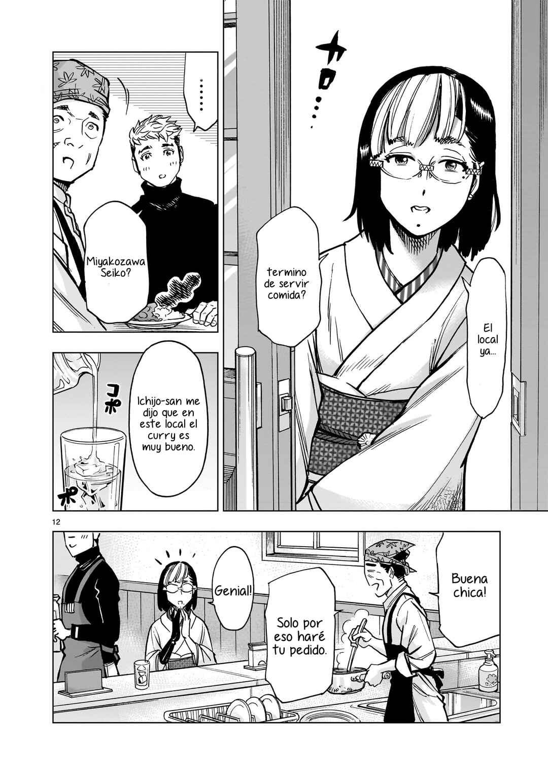 Chapter 99 - Page 12