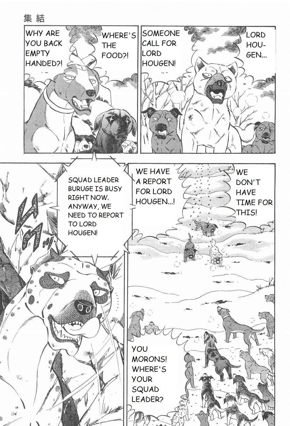 Chapter 210 - Page 13