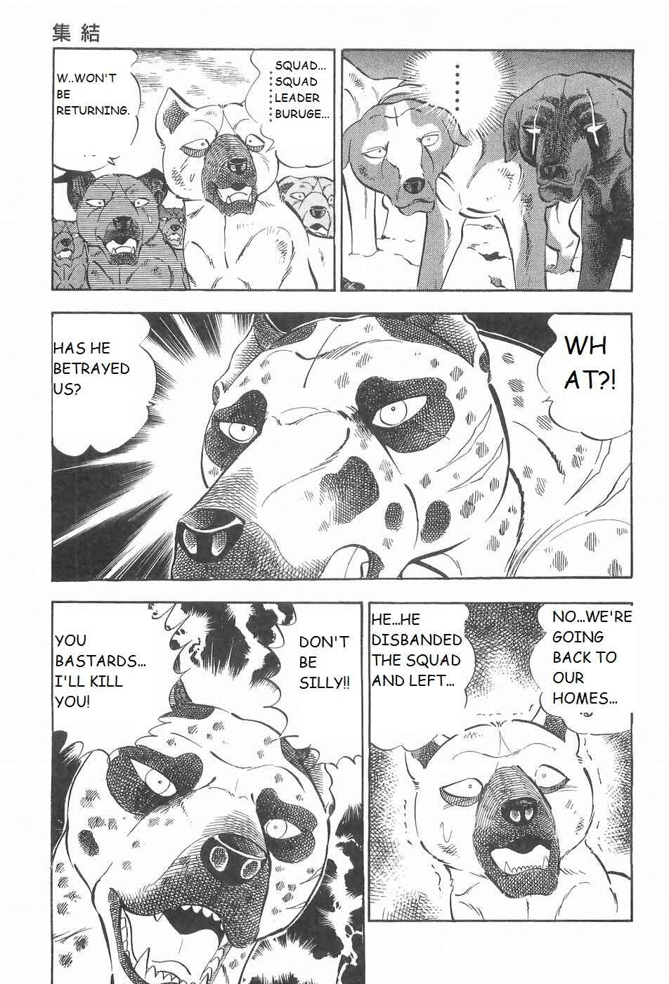 Chapter 210 - Page 15
