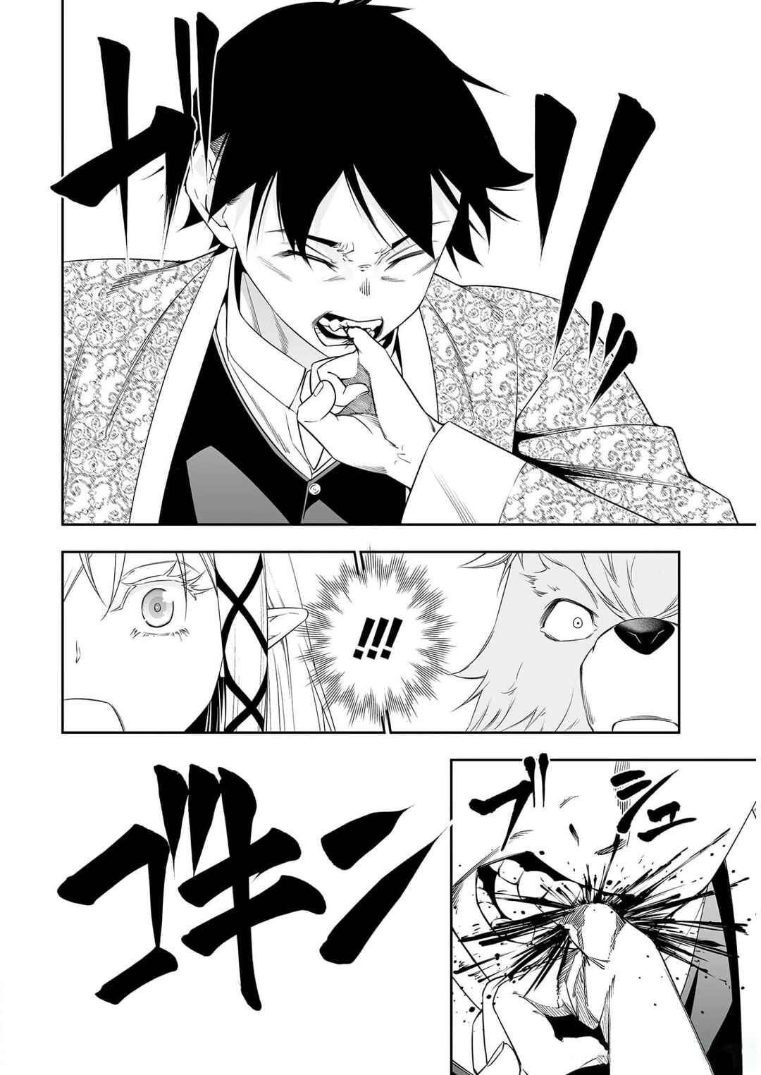 Chapter 22 - Page 6