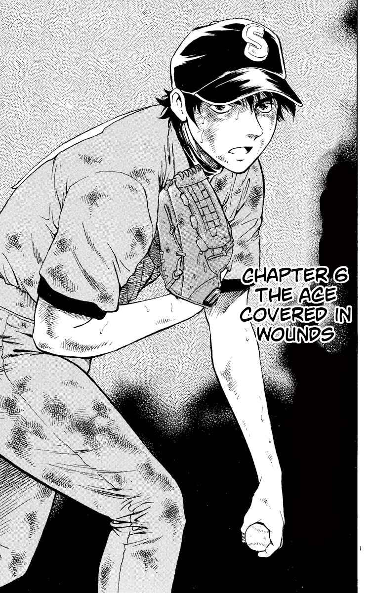Chapter 423 - Page 1