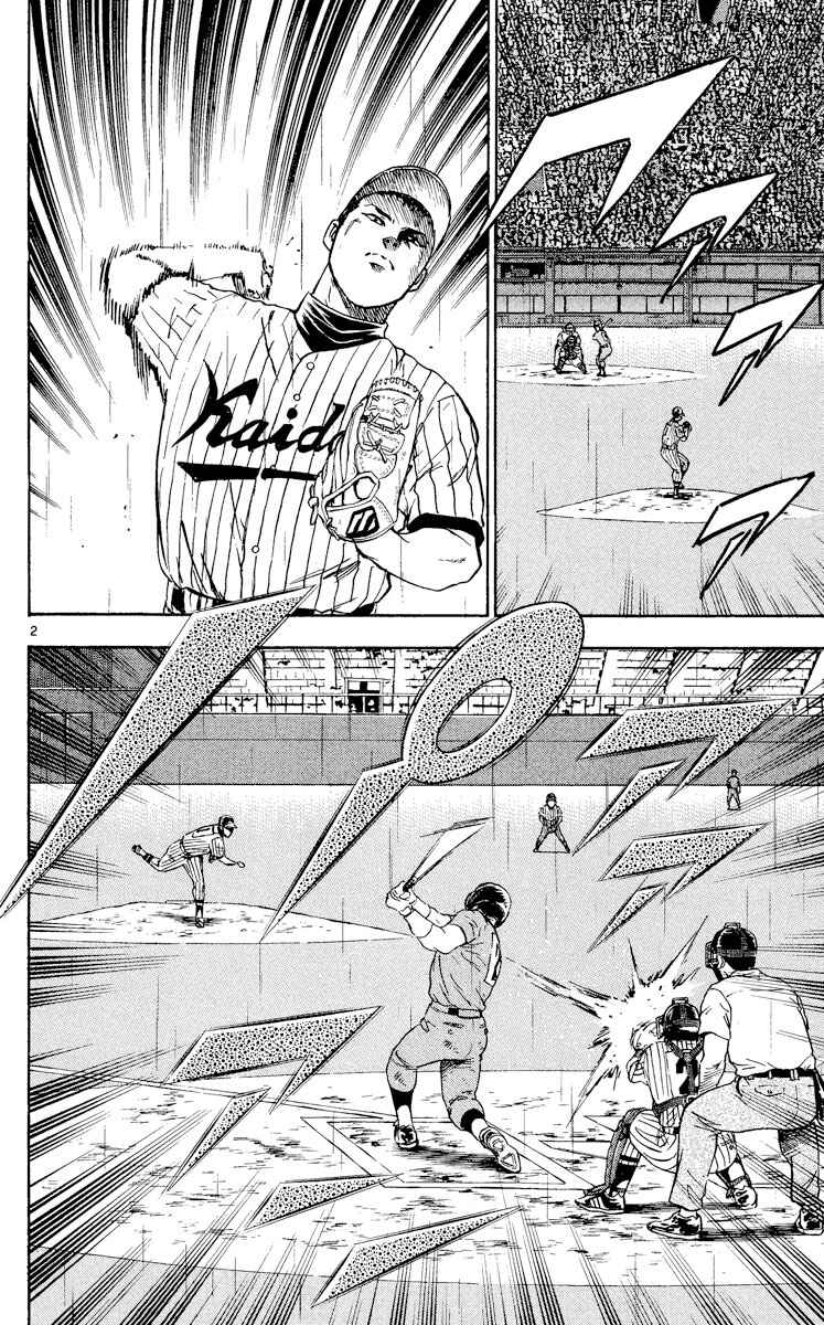 Chapter 423 - Page 2