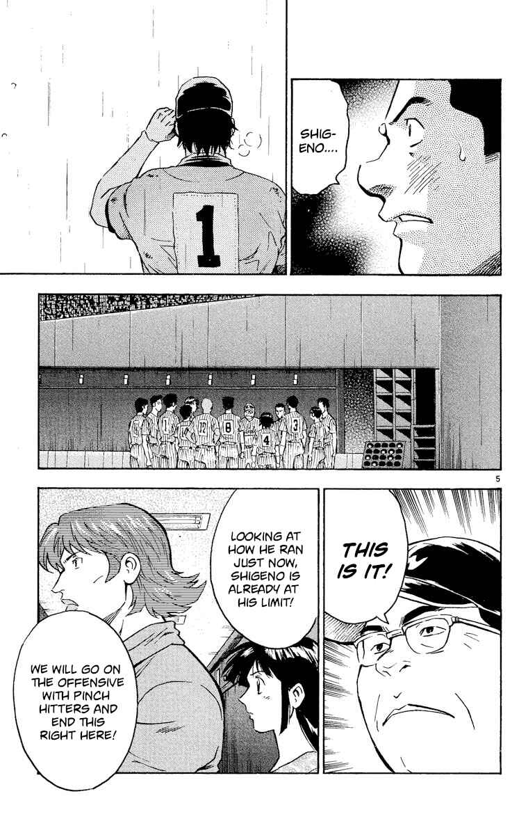 Chapter 423 - Page 5
