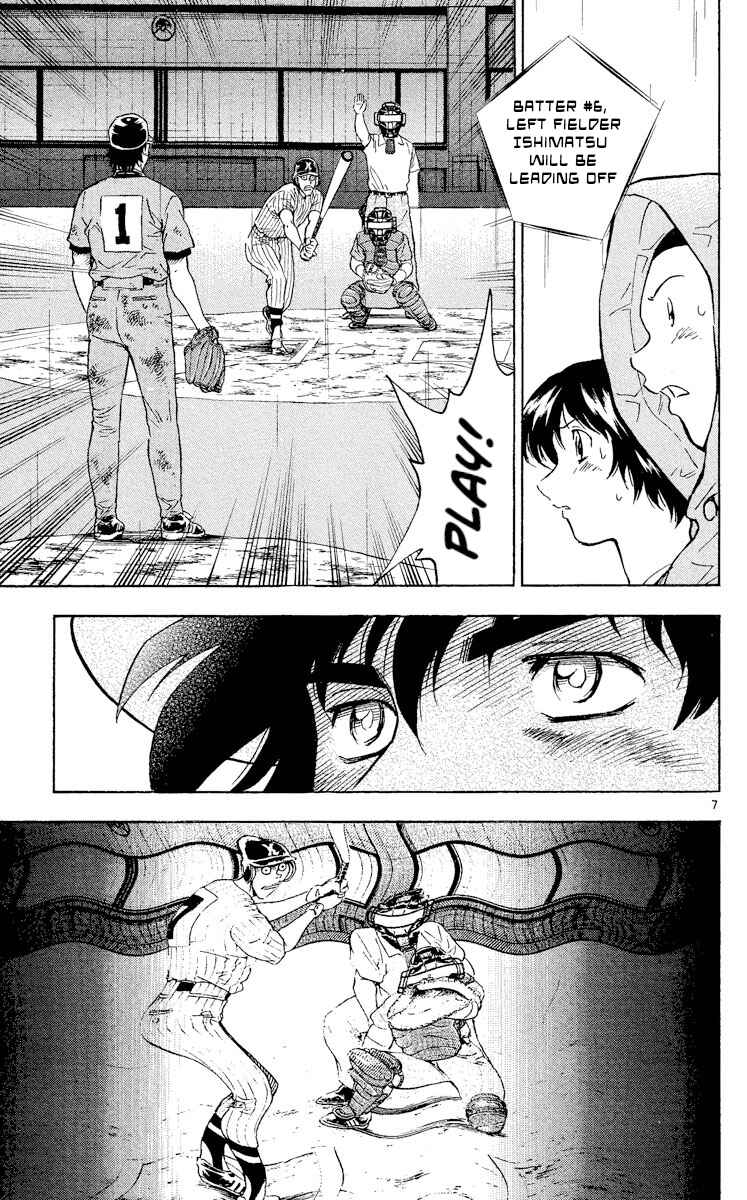Chapter 423 - Page 7