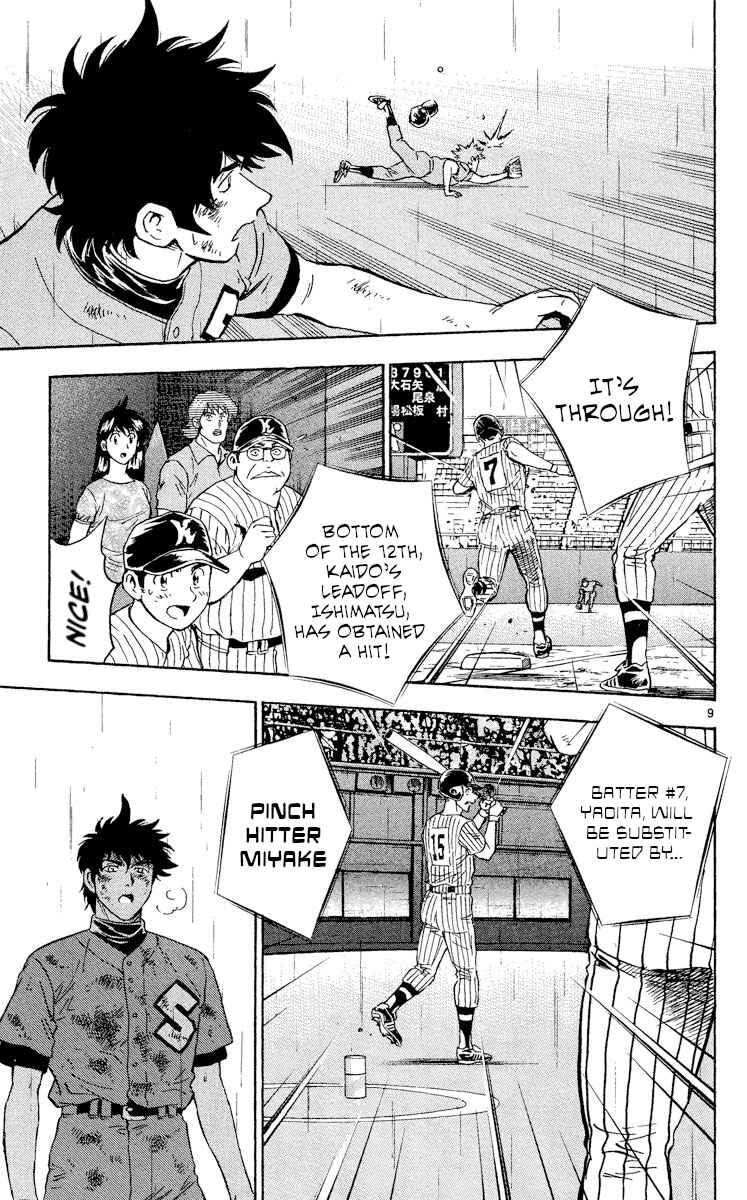 Chapter 423 - Page 9