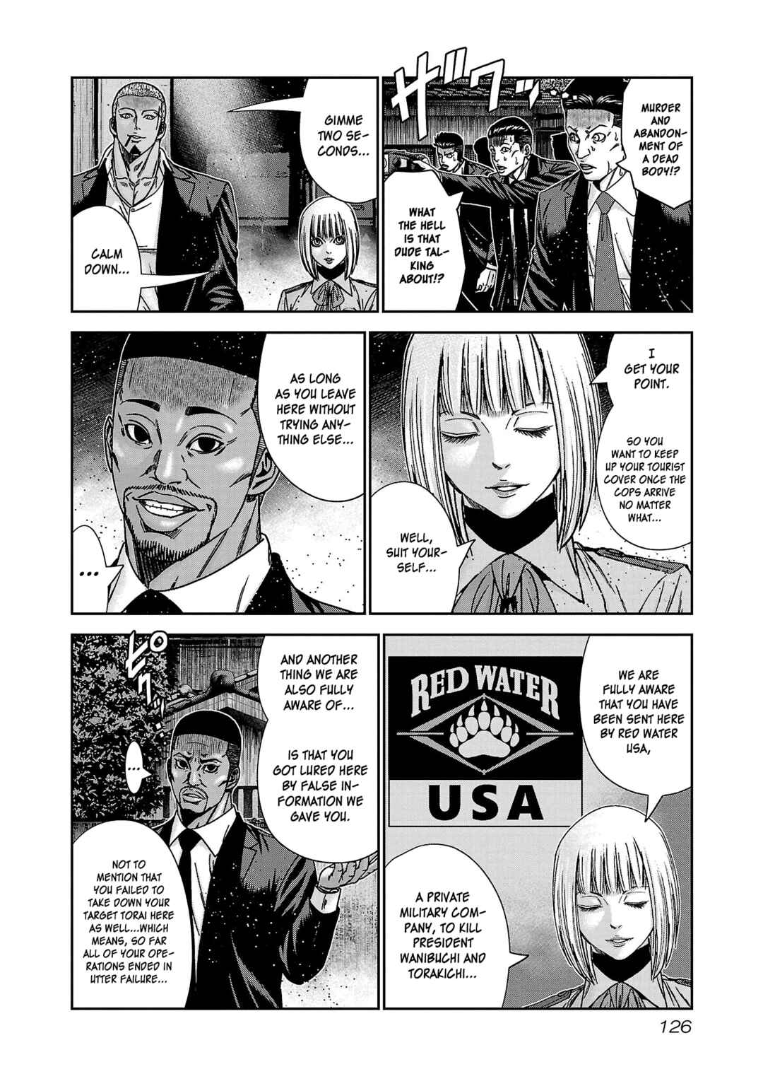 Chapter 83 - Page 21
