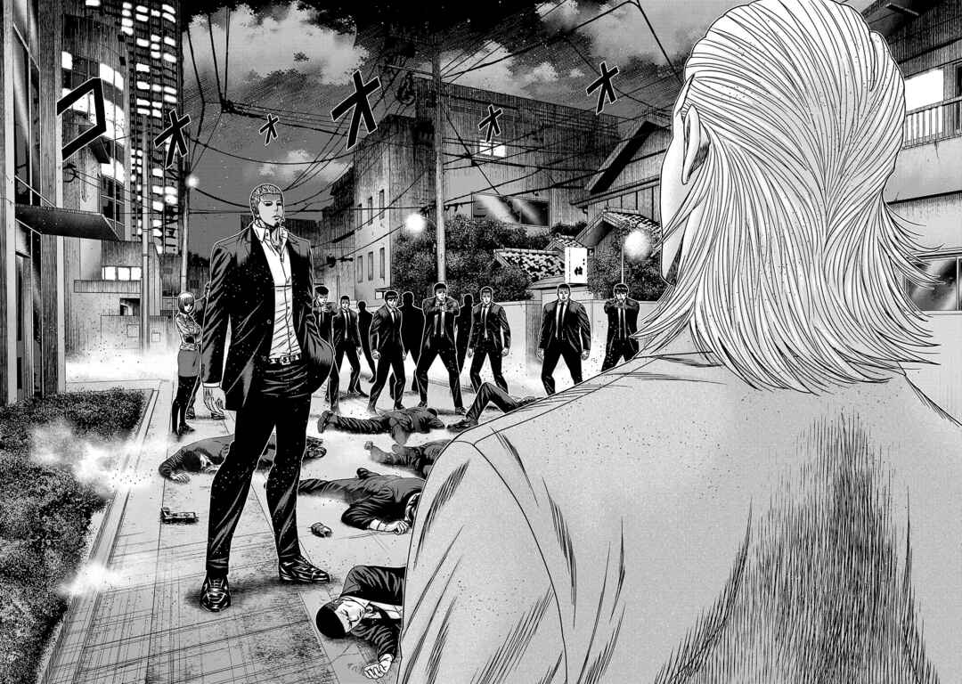Chapter 83 - Page 29