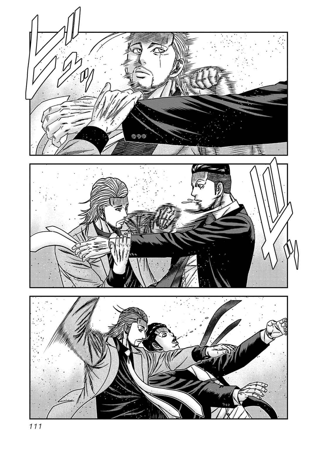 Chapter 83 - Page 7