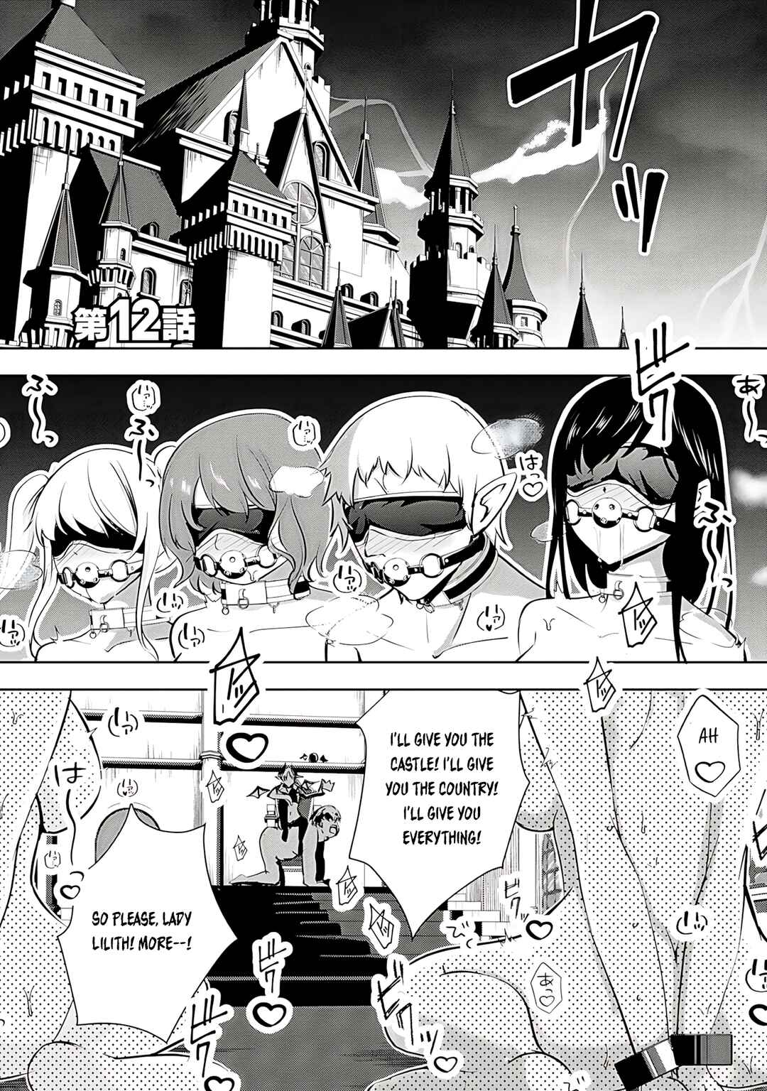 Chapter 12 - Page 1