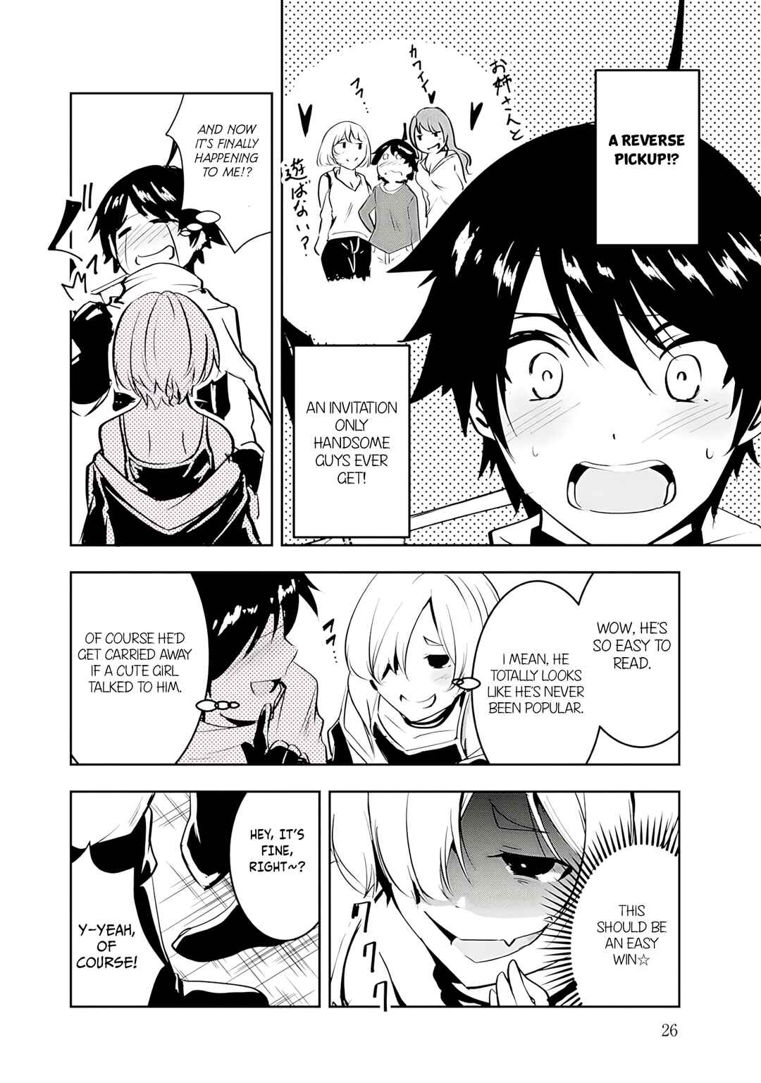 Chapter 12 - Page 6