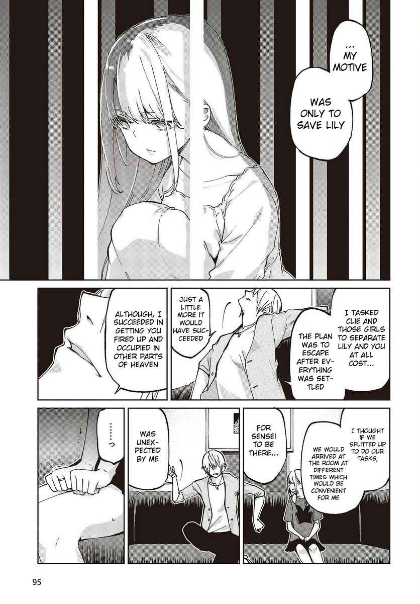 Chapter 75 - Page 7