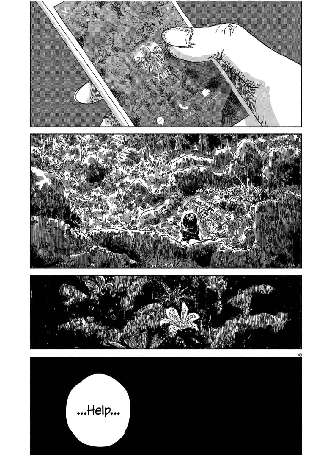 Chapter ? - Page 41
