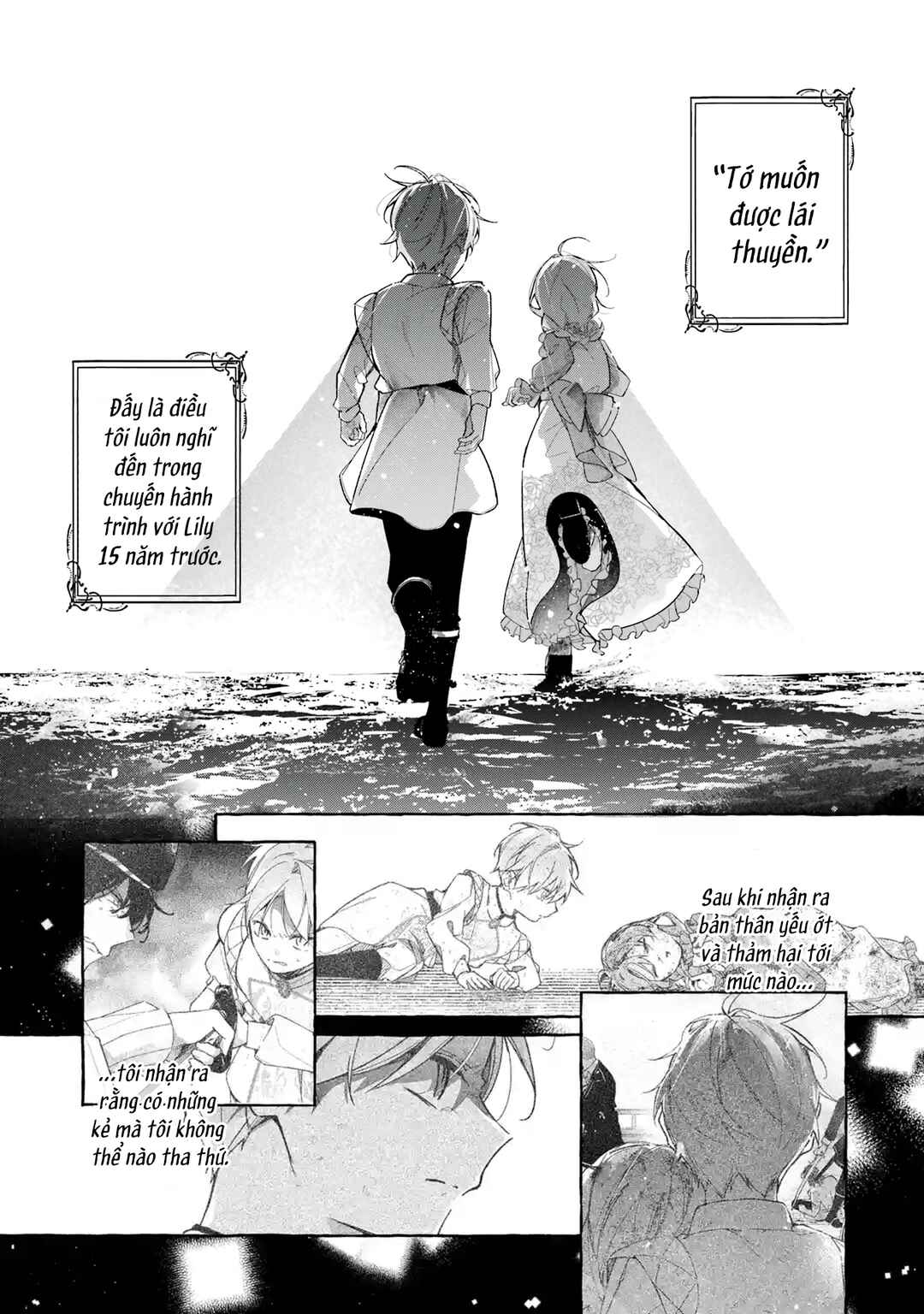 Chapter 2 - Page 1