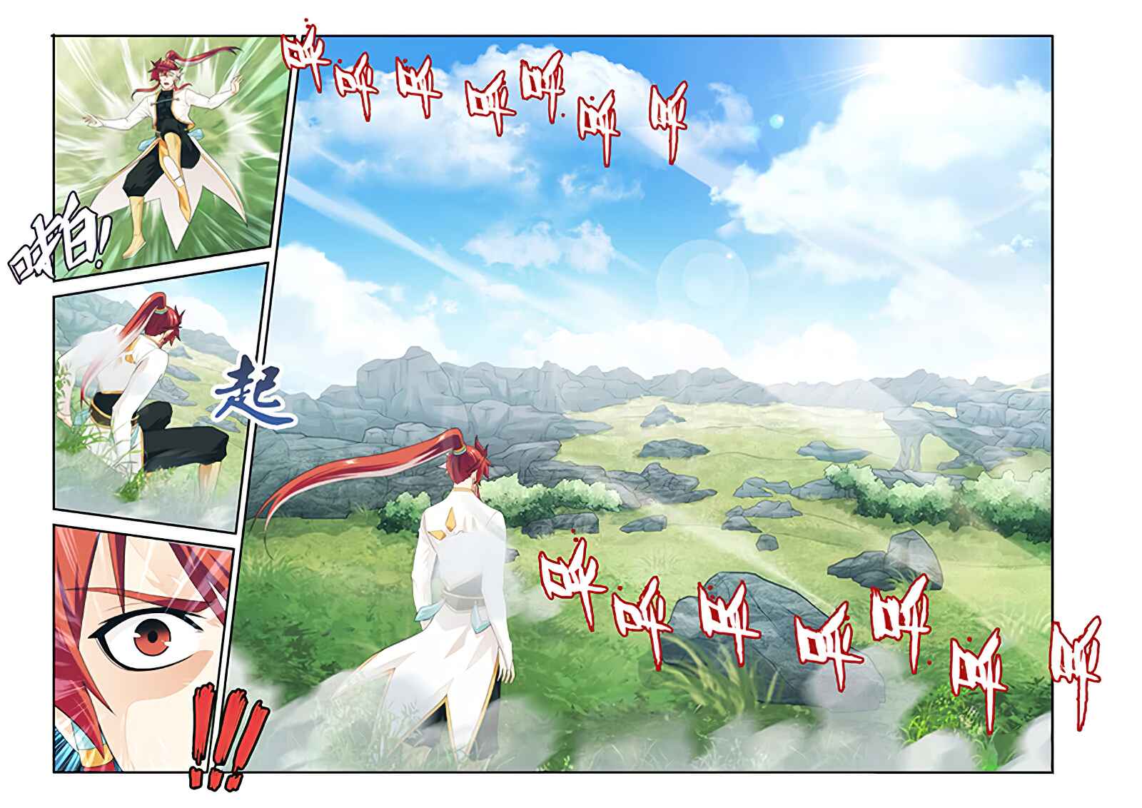 Chapter 186.2 - Page 6