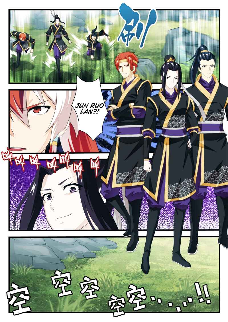 Chapter 186.2 - Page 8