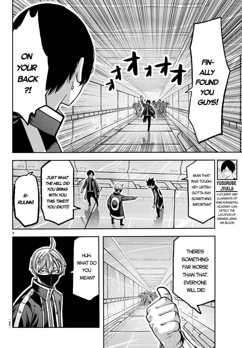 Chapter 131 - Page 8
