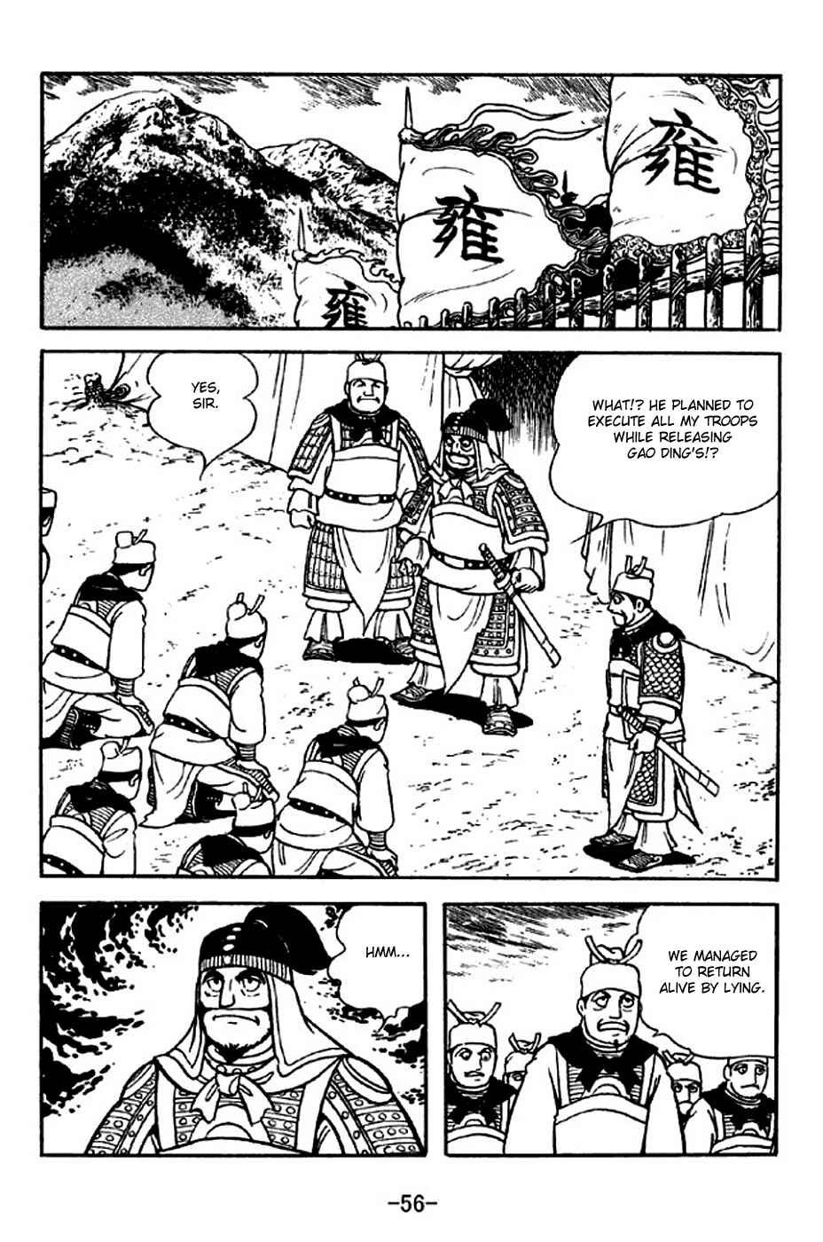 Chapter 313 - Page 13